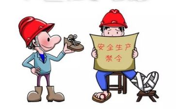 2024年度安全活动总结5篇