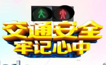 安全工作的心得体会通用5篇