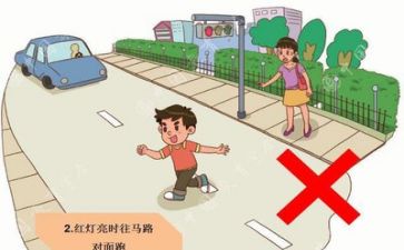 关于安全调查报告范文6篇