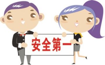教案安全教案精选5篇