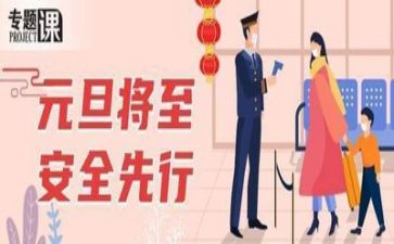 安全培训心得1000字7篇