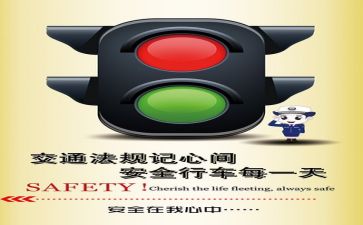 个人年终安全工作总结范文模板7篇
