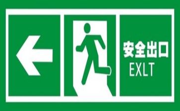 安全专题活动总结优质6篇