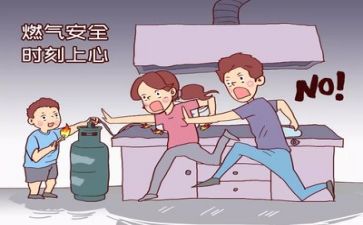 交安全培训写心得体会7篇