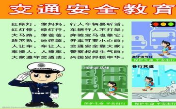 安全自查总结报告5篇