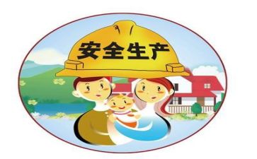 安全培训心得体会优秀8篇