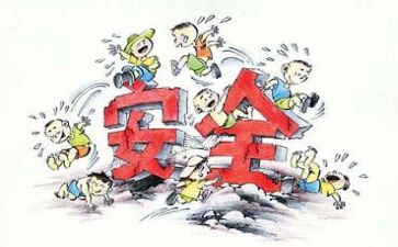 安全培训总结个人总结5篇