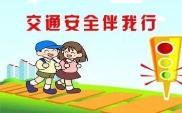 安全年度工作总结5篇