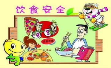 个人安全培训总结5篇