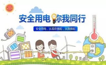 安全2024年工作总结模板6篇