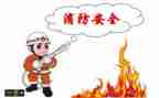安全主题日心得体会7篇