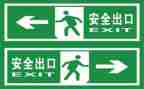 年度安全工作述职报告6篇