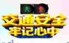 安全培训总结培训总结推荐6篇