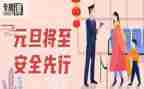 安全培训心得1000字7篇