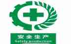 安全大培训计划优秀6篇