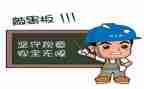 安全伴我行作文400字作文5篇
