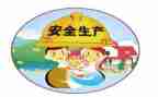 安全培训心得体会优秀8篇