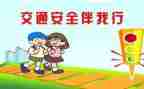 安全年度工作总结5篇