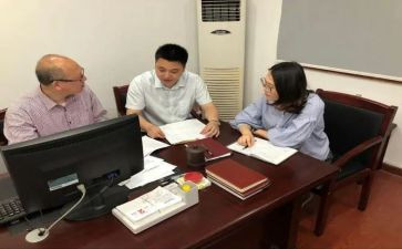 档案审核工作报告7篇