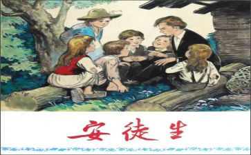 读安徒生童话的心得体会优秀7篇