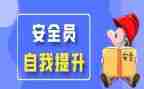 酒店保安员个人年终总结8篇