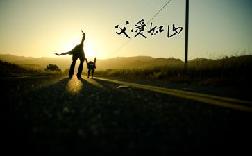 写我的爸爸作文500字推荐6篇