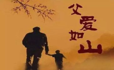 我的怪爸爸作文优质5篇