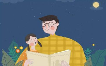 也的爸爸作文通用5篇