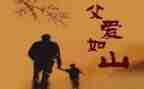我的