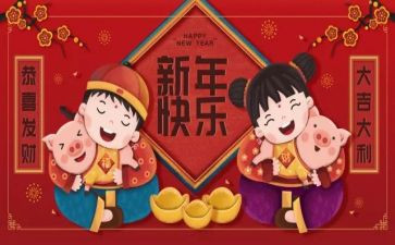 大班拜年喽教案7篇