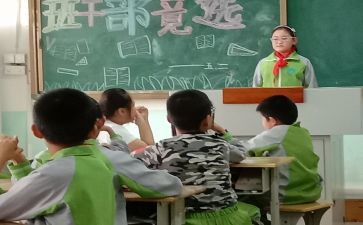 班长精选演讲稿范文7篇