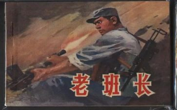 班长工作计划的总结8篇