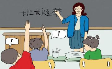 班长精选演讲稿范文优秀7篇