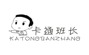 科班长述职报告优质8篇