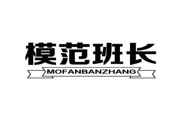 用班长述职报告精选8篇