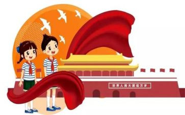 初中班队活动策划5篇