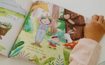 棒棒的我美术教案7篇