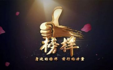 观看榜七心得体会参考7篇