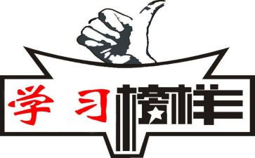 观看榜七心得体会最新8篇