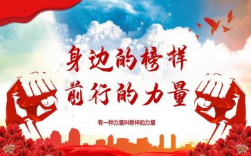 观看榜七心得体会7篇