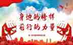 观看榜七心得体会7篇