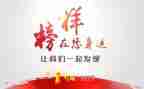 看《榜样》5心得体会模板7篇