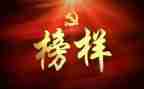 看榜样7学榜样心得体会最新7篇
