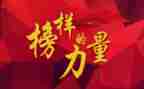 榜样5教师心得体会8篇