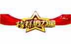 看榜样7学榜样心得体会8篇