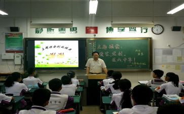 六一班会活动方案7篇