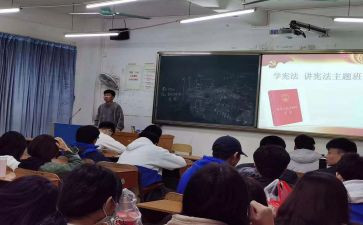 暑假班会心得体会6篇