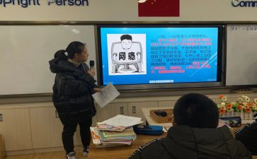 校园安全班会课教案5篇
