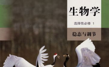 生物类作文6篇