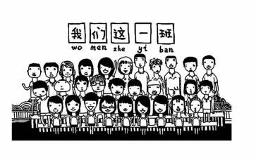 幼儿园班级管理工作心得体会7篇